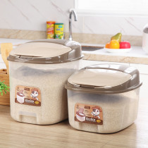 Household 25kg 40kg rice barrel kitchen rice tank grain moisture-proof storage barrel plastic rice box Flour Jar