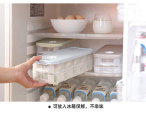 Non-stick dumpling box frozen dumpling household storage box chaotic storage box refrigerator quick-frozen dumpling tray multi-layer