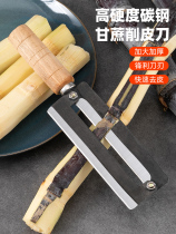 Sugar cane knife cutting sugar cane skin pineapple artifact shaved knife fruit shop special peeling tool for fruit shop commercial