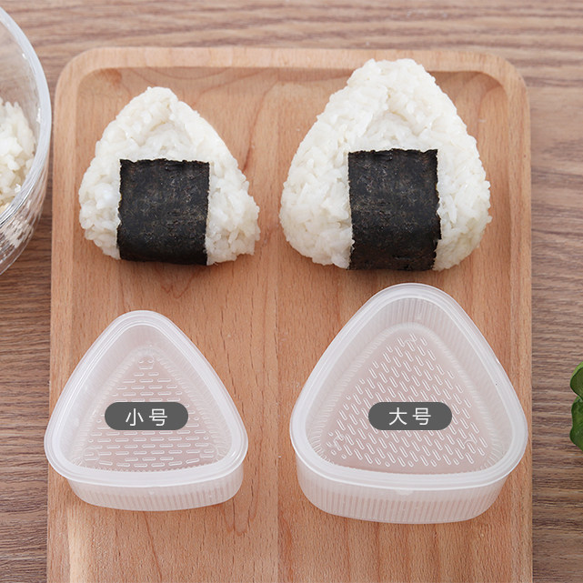 Food grade Japanese rice ball mold Non-stick triangle sushi mold Cooking bento baby DIY cooking set