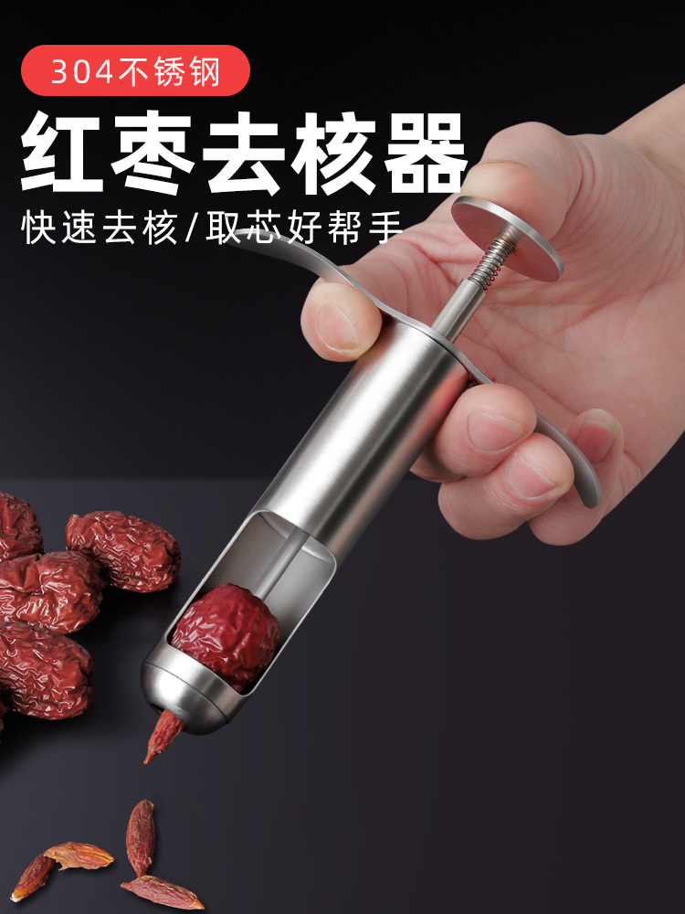 304 stainless steel red dates Go to the nuclear device Home Go to date Nuclear theorizer tool Syringe-Type Red Dates Go Nuclear Hu Coring