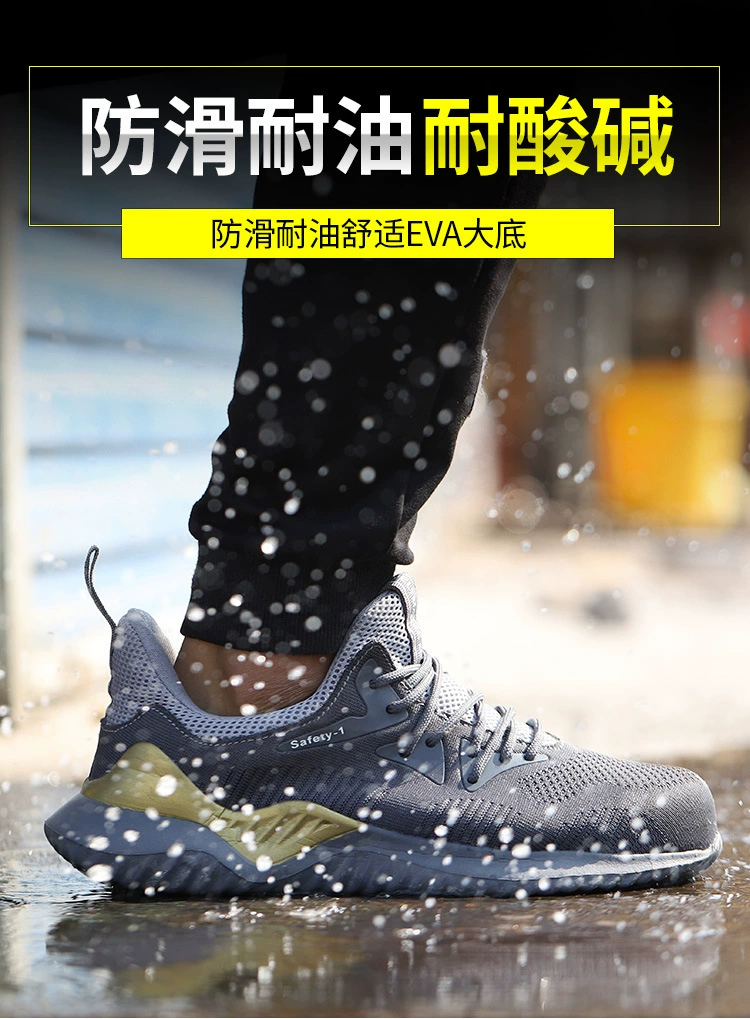 Labor protection shoes for men in summer, breathable, steel toe, anti-smash, anti-puncture, lightweight, deodorant, old protection with steel plate for construction site work