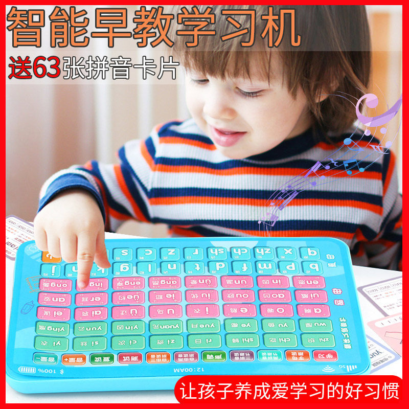 Baby Pinyin Learning God-Ware Puzzle Early-Teaching Machine Chinese Language Learning Machine Children Mobile Phone Toy Male Girl Point Reading Machine