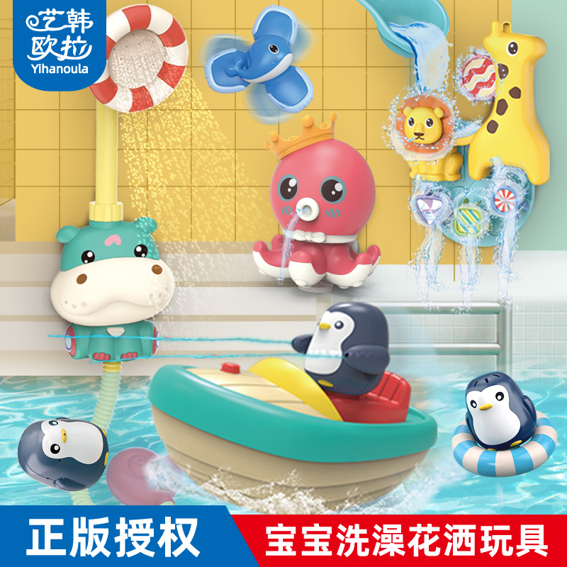 Shower head baby shower Toy Drama Water Theorizer Baby Boy Turning sucker Rotating Penguin Boat Girl boy