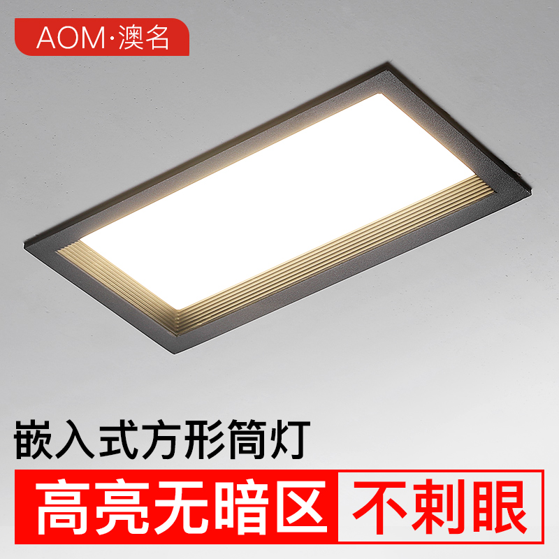 Rectangular drum light embedded led double head 10x20 ultra-thin make-up room ceiling lamp suspended ceiling Ggrid light bucket liner lamp