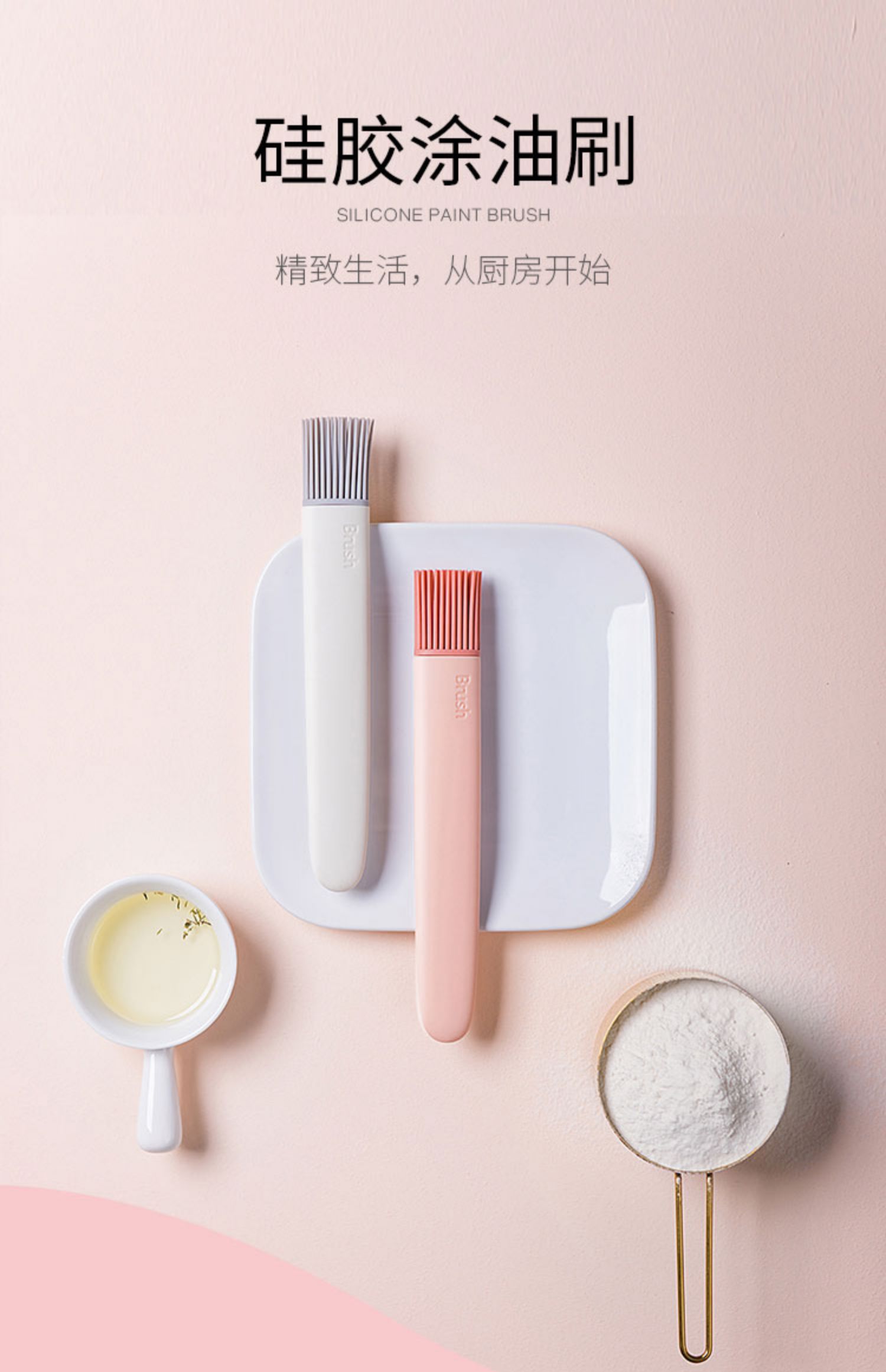 đèn led sân khấu Miền xem vật liệu tốt nhiệt độ cao silicone nướng thực phẩm nướng bánh pancake dầu công cụ bàn chải Tân Cương anh em - Thiết bị sân khấu đèn nháy led cuộn 100m