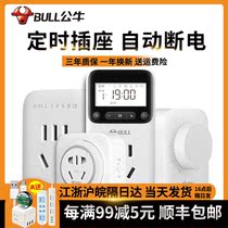 Bull Timing Socket Timer Automatic Power Cut Electric Car Charging Protection Timing Water Heater Switch Controller