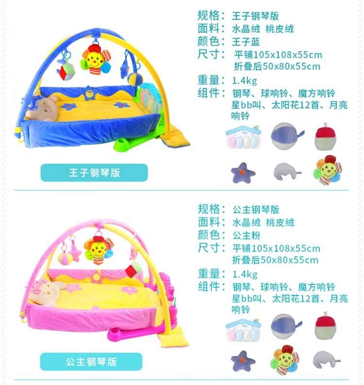 Piano cho trẻ em đồ chơi âm nhạc trò chơi thể dục giá 0-1 tuổi cho bé sơ sinh chăn chân giường mat - Bé bò / Học cách đi bộ / Thể dục thế giới đồ chơi cho bé