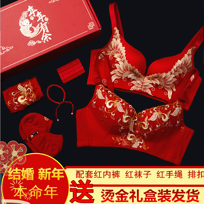 This Life year bull women's whole set of gift boxes large red lingerie small breasts gathered to belong to the bull wedding bride bra hood