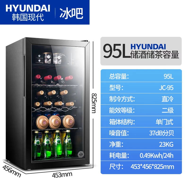 HYUNDAI / Tủ lạnh BC-48E hiện đại 8586 Cửa đơn Retro Nhà nhỏ Ký túc xá Cho thuê sinh viên Điện lạnh - Tủ lạnh