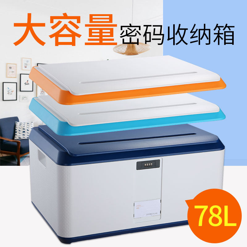 TGreat number password containing box with lock containing box car load reserve box containing box plastic finishing box Privacy