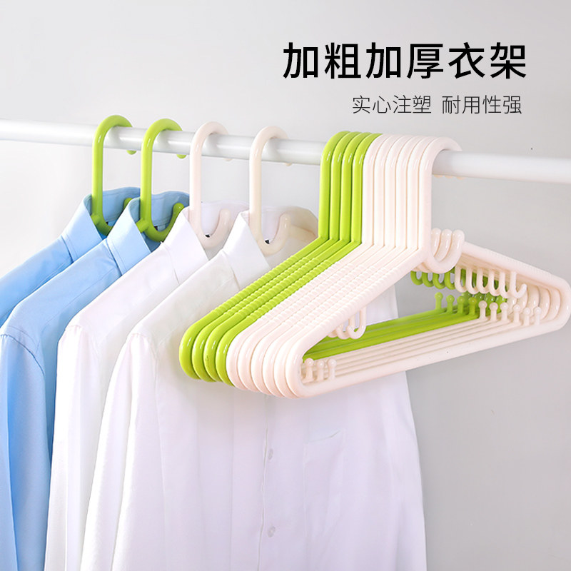 Large clothes rack Home plus coarse thicken special coat brace 46 Anti-slip clothes hanger lengthened solid hard plastic thick clothes-Taobao