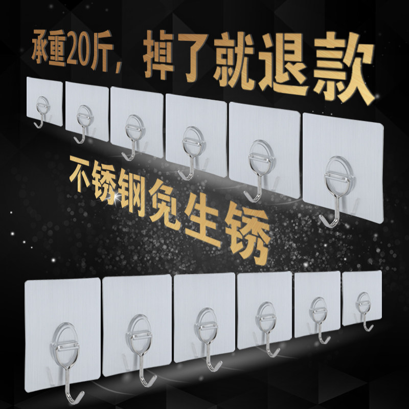 Hook Powerful Viscose Stick Wall Wall-mounted Bearing Suction Cup Kitchen Hook without scar sticking door rear free of punch sticking hook 
