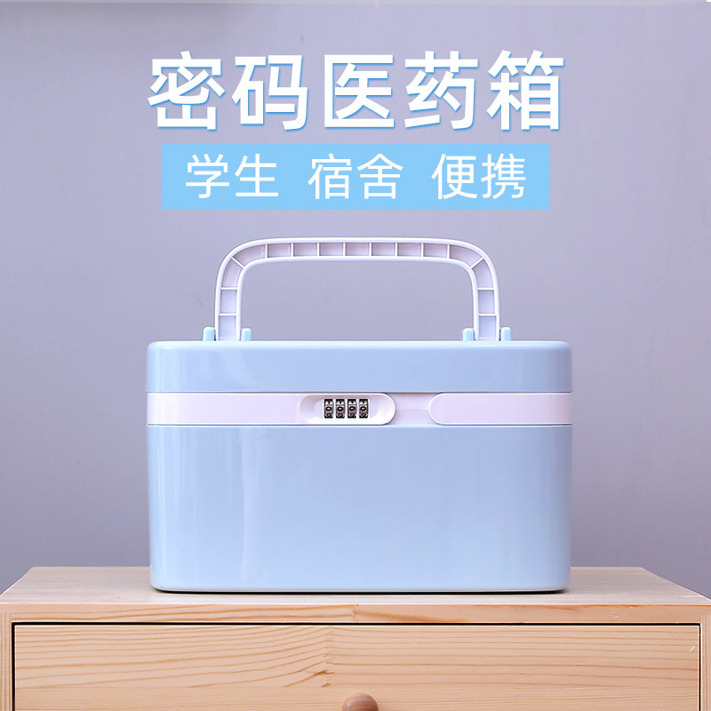 Medicine Box Small Number Student Dormitory Small Portable Mini Home Password Medicine Box Home Clothing Medical Box Home