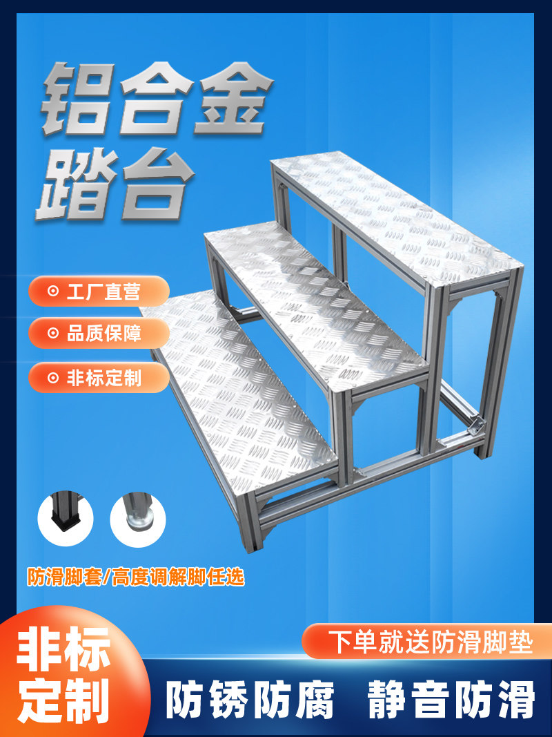 Thickened aluminum ladder: a guide to choosing a safe and efficient ...