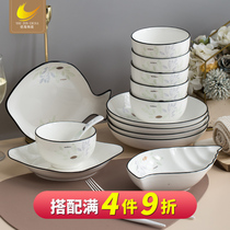 Youzun bowl Ceramic plate dish plate Household rice bowl Noodle bowl European simple creative personality soup bowl single
