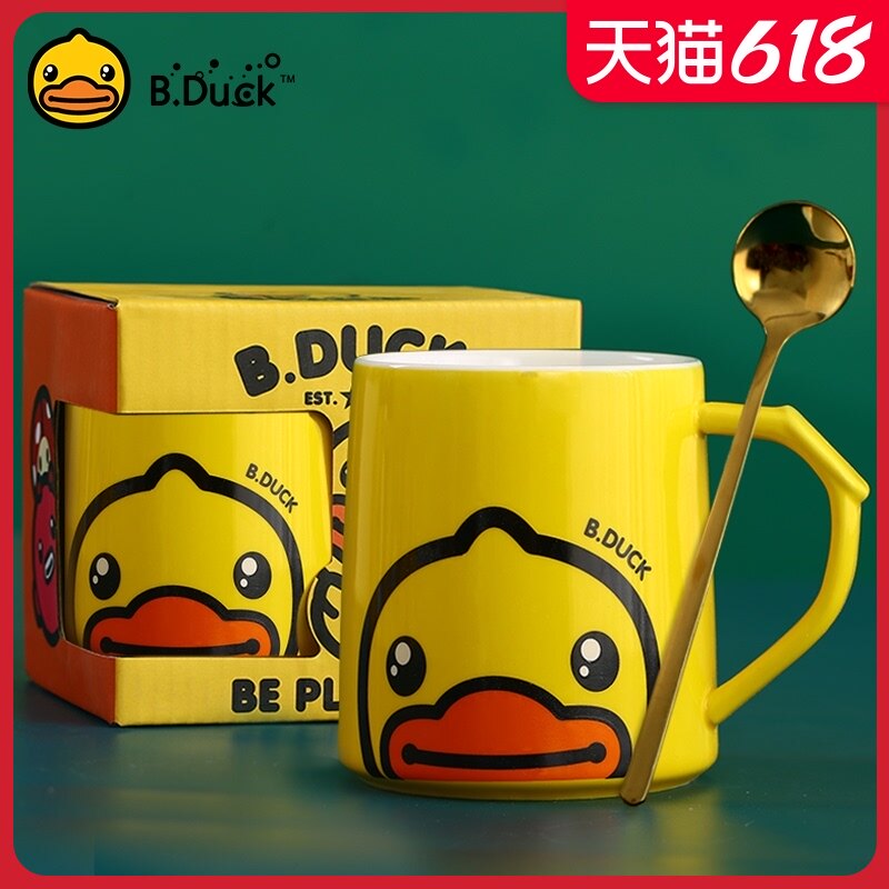 B. Duck Little Yellow Duck Maker Cute Water Cup Ceramic Home Drinking Cup Cartoon Spring Duck Girl Cup