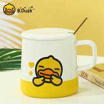 b duck small yellow duck water cup with lid spoon Coffee cup Flower tea drinking cup Cute and good-looking ceramic mug