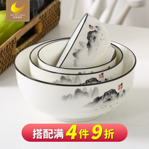 Youzun ceramic picturesque tableware Rice bowl Ink bowl Rice bowl plate Single Chinese National style glaze color bowl plate