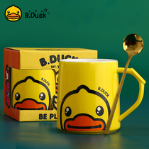 b duck little yellow duck mug cute water cup Ceramic household drinking cup Cartoon spring outing duck girl cup