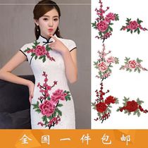 Quilt patch patch fashion large clothes loophole decorative patch large hole pattern break good-looking patch