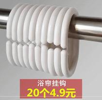 Curtain clip C hook adhesive hook plastic hanging ring button shower curtain adhesive hook curtain buckle accessories curtain adhesive hook