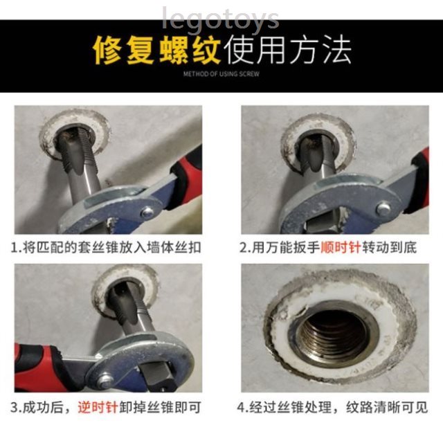 Faucet breaker, vertebral wire retractor, screw tapping, water pipe, Broken Head, screw cone removal, Bolt angle valve joint tool