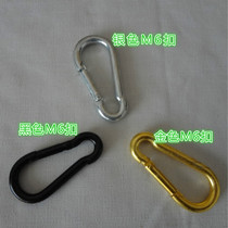 Gold black silver safety buckle connection buckle movable buckle spring hook Black Spring buckle carabiner key chain