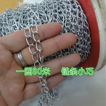 Small iron chain tag chain thin iron chain hanging chain iron chain Billboard chain light chain 80 meters a roll