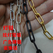 2MM welding small chain gold black galvanized chrome plated Billboard chain decorative chain lamp chain partition chain load bearing