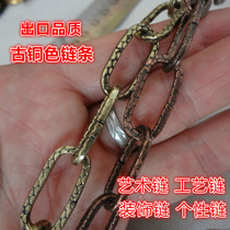 Red bronze bronze bronze bronze 2MM3MM iron chain decorative chain craft chain clothing chain hanging flower chain partition bar chain
