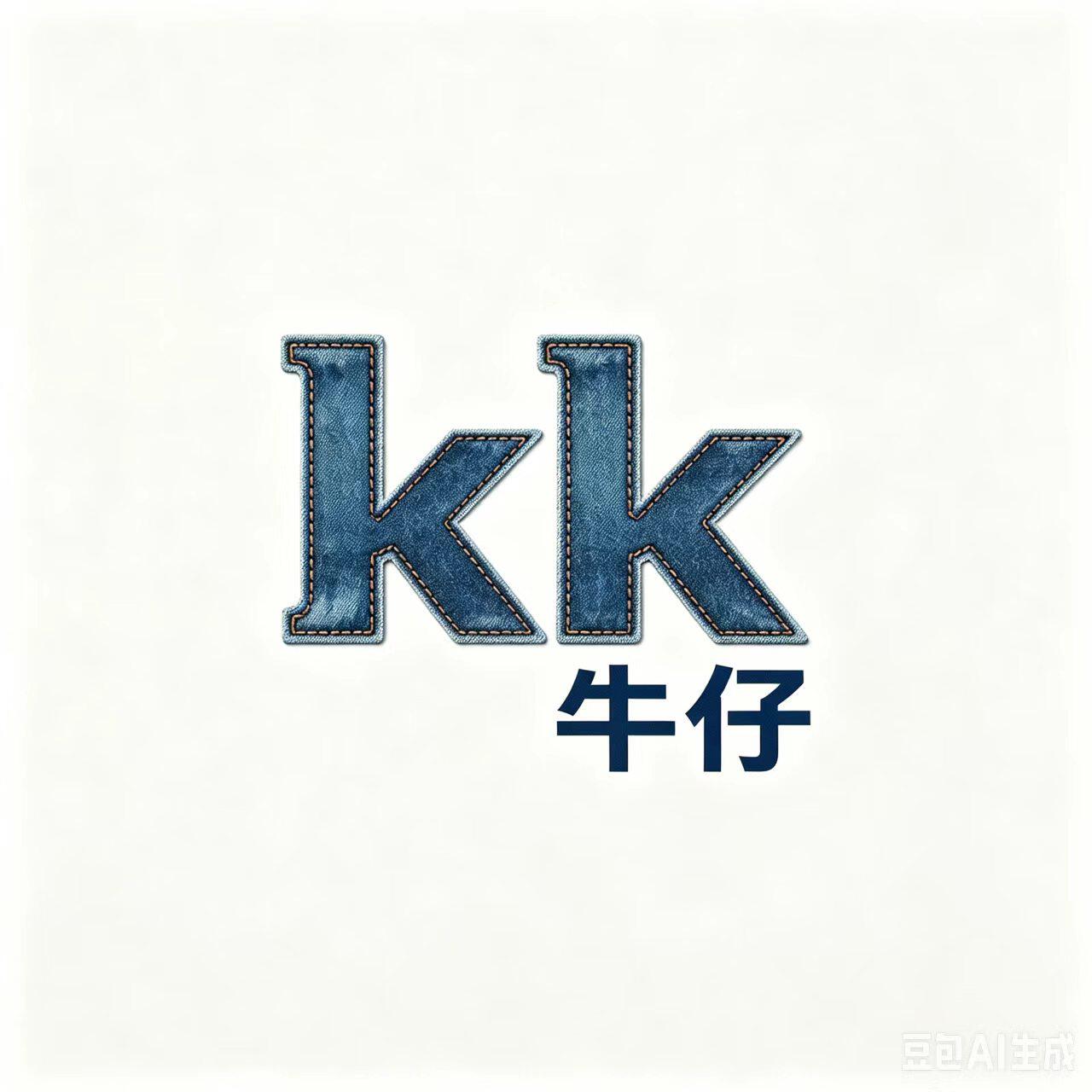 Kk牛仔