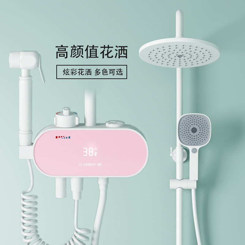 Light and luxurious Bathroom Thermostatic Shower shower kits Full brass Bathrooms Home Black Bathware White Fashion Shower