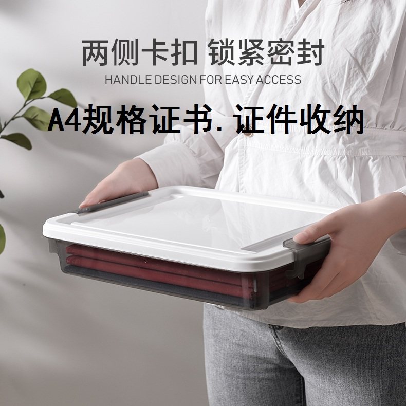A4 document storage box home data birth certificate household registration room this medical record file finishing storage storage box transparent