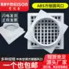 Central air conditioning outlet ventilation cover ABS plastic sky round place louver grille cover fresh air square round mouth
