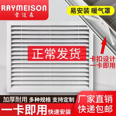 Radiator cover aluminum alloy household old-fashioned water separator heat sink cover grille blinds cover rainproof blinds customization