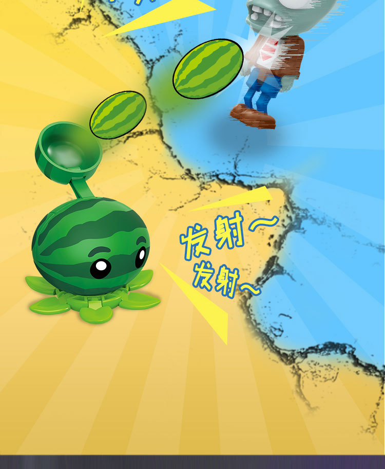 植物大战僵尸2花园战争变形玩具机器人6合金机甲巨人僵尸平原战车