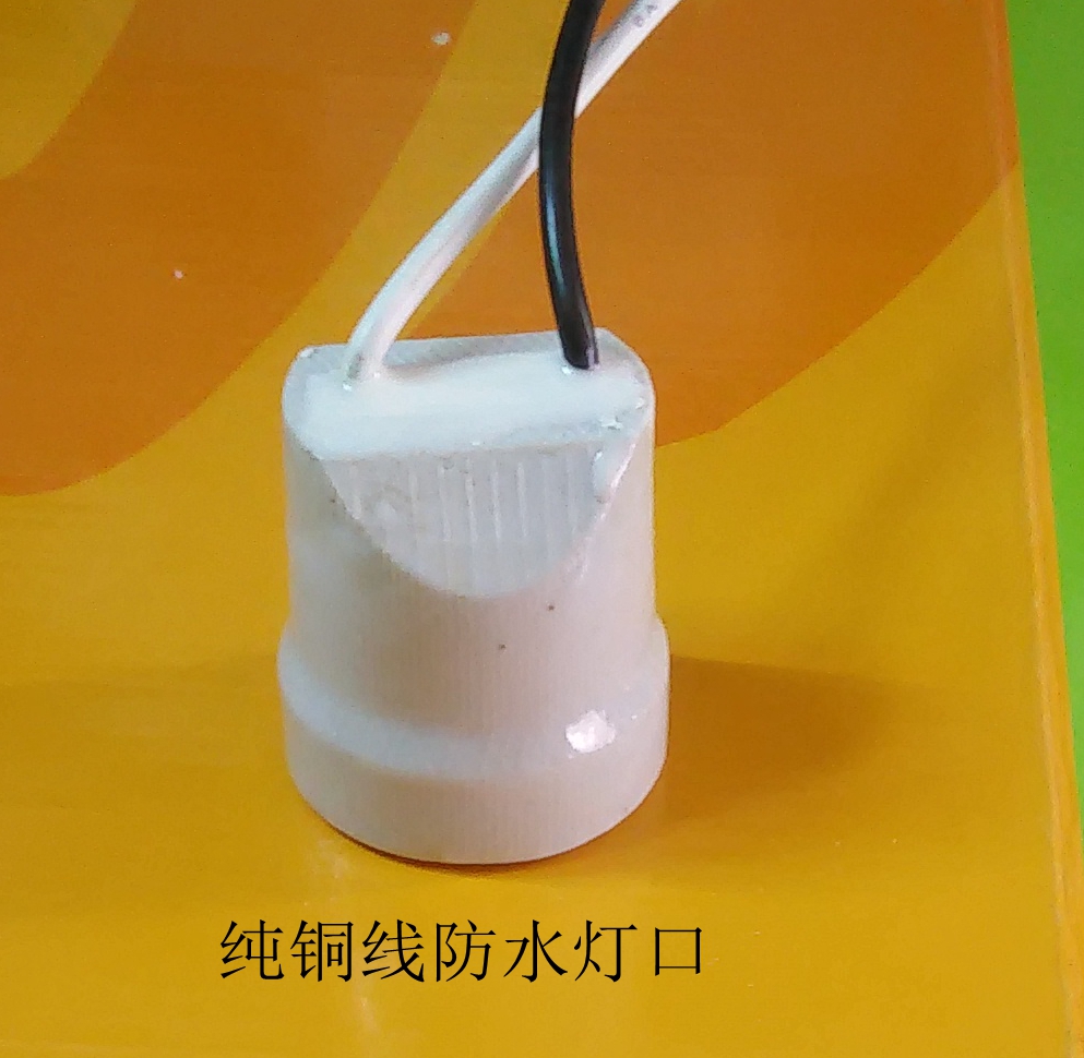 Lamp holder common light bulb old lamp holder screw mouth household hanging type screw port suspended waterproof lamp head farm special