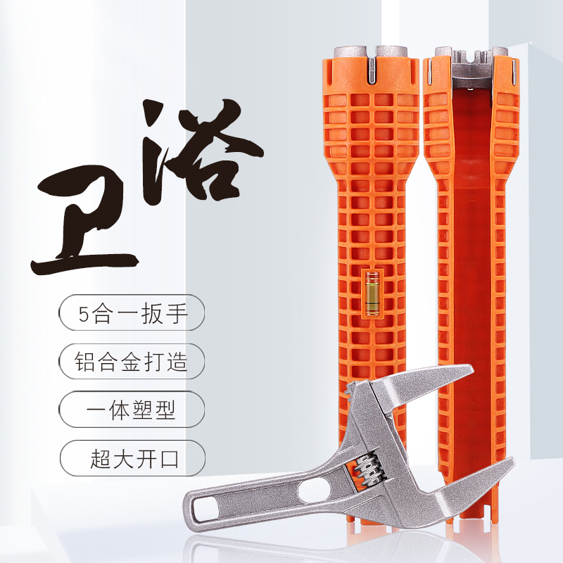 Multifunctional sink special wrench tap mounted theorizer tool sleeve plate hand bathroom water pipe disassembly home
