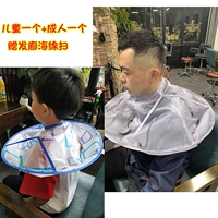 Ребенок+взрослая группа