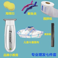 Детский набор стрижки шинона