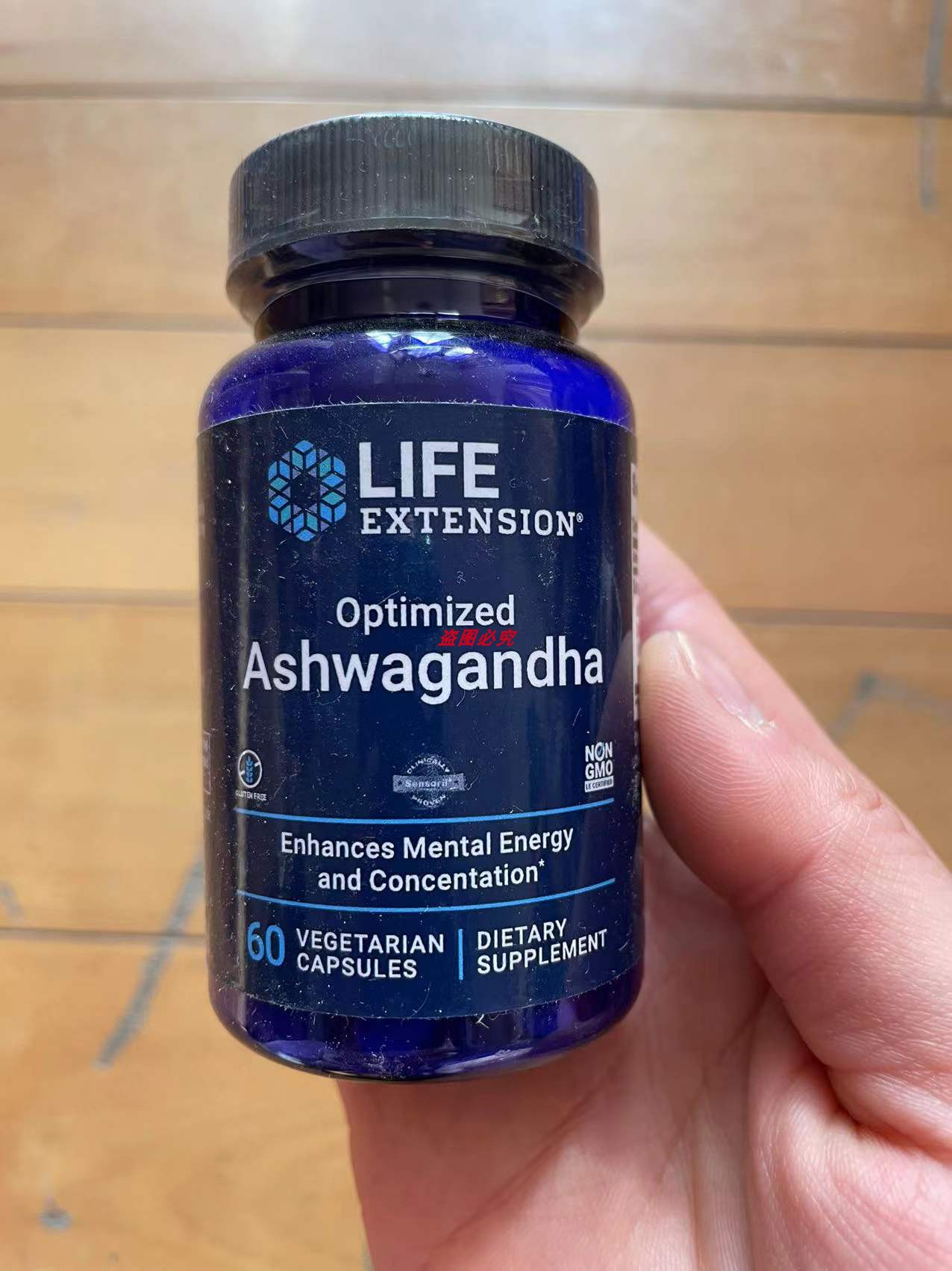 Spot Optimized Ashwaganda Extract 60 VegiCaps