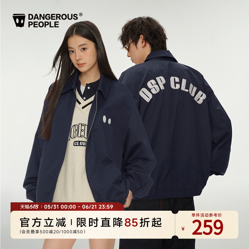 Dangerouspeople Joker Xue Dsp Small Eyes Jacket Casual Loose Versatile Trendy Autumn Coat for Men