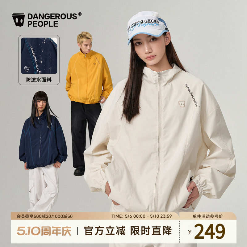 Dangerouspeople Xue Zhiqian dsp 秋用撥水ジャケット トレンディなアウトドア機能性スポーツジャケット