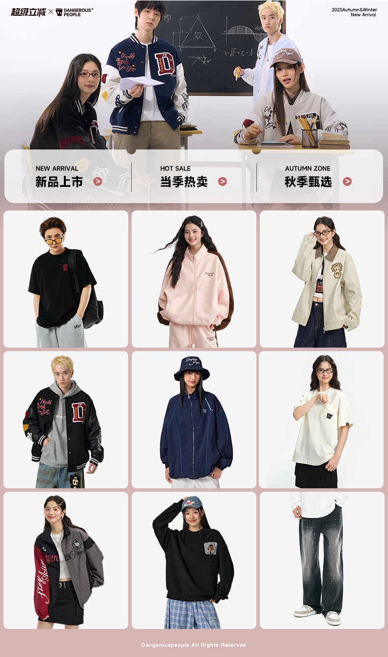 自定義 20250819