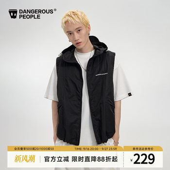 Joker xue dsp letter hooded sports zipper vest
