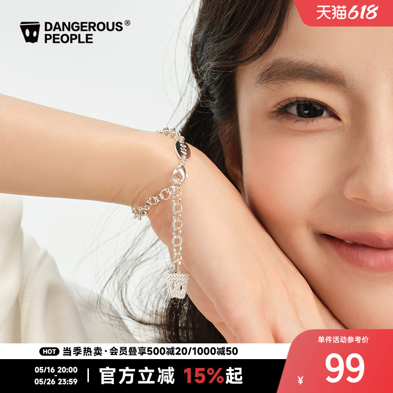 Dangerouspeople Xue Zhiqian DSP トレンディなブランドデザイン高級カップルペーパーバッグヘッドブレスレットアクセサリー