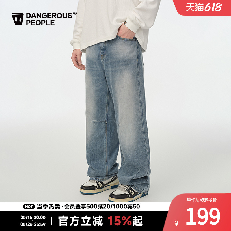Dangerouspeople Xue Zhiqian DSP クラシックな無地カジュアル万能ルーズストレートウォッシュデニムパンツ