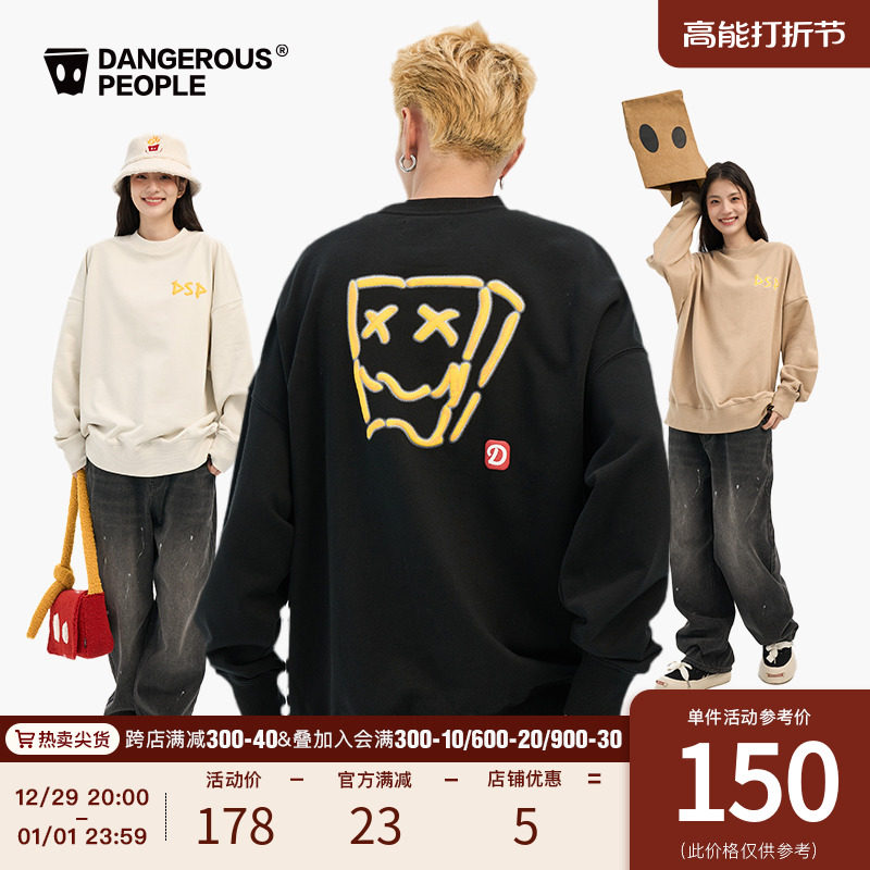 Dangerouspeople Xue's humble dsp fun fries sparkling print loose trend round neckline jacket head sweatshirt-Taobao