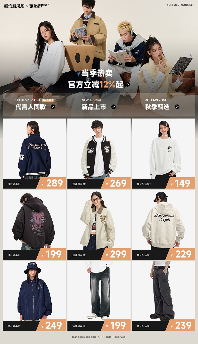 自定義 20250919
